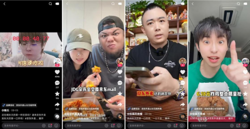 联华配资 内容营销势能激活生意新增量，快手助力京东外卖解锁品效双收密码