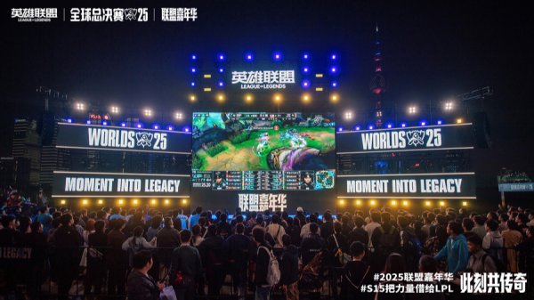 寻牛堂 黄浦江畔电竞狂欢！北外滩观赛派对燃爆S15